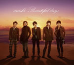 beautiful-days