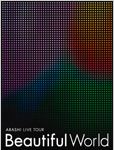Beautiful World Tour