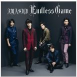 Endless Game