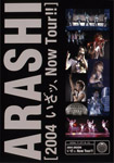 Iza Now Tour