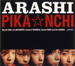 pikanchi